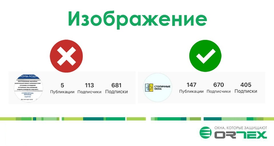 Изображение профиля Оконной компании в Instagram Изображение профиля Оконной компании в Instagram